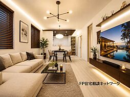 長津田駅 徒歩10分 ◆8/3(月)~8/9(日)は見学会♪ ◆現地見学予約はフリーダイヤルまで!
