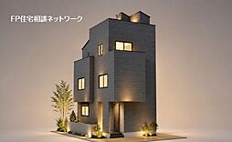 新川崎駅　徒歩4分　◆8/10（月）～8/16（日）は見学会♪  ◆現地見学予約はフリーダイヤルまで！