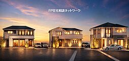 宮前平駅 徒歩22分 ◆8/17(月)~8/23(日)は見学会♪ ◆現地見学予約はフリーダイヤルまで!