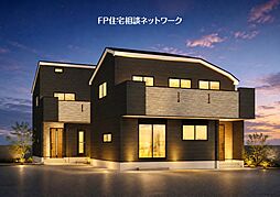 青葉台駅　徒歩１２分　◆8/17（月）～8/23（日）は見学会♪  ◆現地見学予約はフリーダイヤルまで！