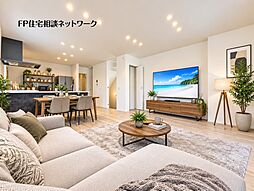 久地駅　徒歩7分　◆9/14（月）～9/23（祝）は見学会♪  ◆現地見学予約はフリーダイヤルまで！
