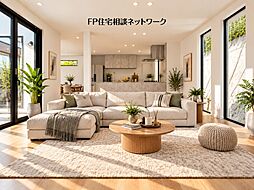 新百合ヶ丘駅　徒歩16分　◆9/28（月）～10/4（日）は見学会♪  ◆現地見学予約はフリーダイヤルまで！