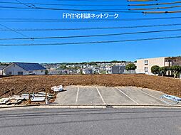 新百合ヶ丘駅　徒歩14分　◆10/5（月）～10/12（祝）は見学会♪  ◆現地見学予約はフリーダイヤルまで！『建築条件付土地』
