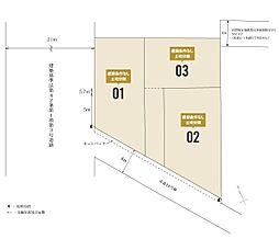 建築条件【無】土地分譲｜貫井北町5丁目2期