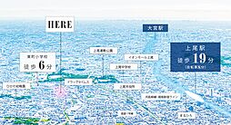 【グランディハウス】ー清苑seienー上尾市東町