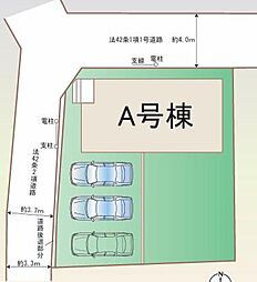 【飯田の分譲住宅】ハートフルタウン 栃木市片柳町1丁目