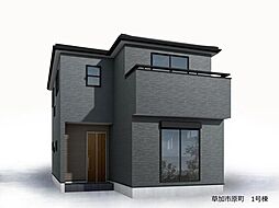 飯田グループホールディングス　【リーブルガーデン】　草加市原町【全1棟】