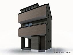 飯田グループホールディングス　【リーブルガーデン】　草加市八幡町【全1棟】