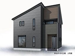 飯田グループホールディングス　【リーブルガーデン】　草加市手代3期【全1棟】