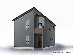 飯田グループホールディングス　リーブルガーデン　幸手市千塚第2【全1棟】