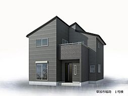 飯田グループホールディングス リーブルガーデン 草加市稲荷【全1棟】