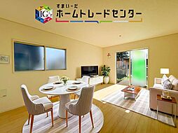 飯田グループホールディングス　クレイドルガーデン　杉戸町下高野第24