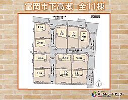 リーブルガーデン 富岡市下高瀬