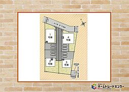 飯田グループホールディングス　Cradle garden　高崎市金古町第16　全4棟