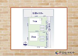 URBANSTYLE 前橋市元総社町1期　全2棟