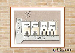 飯田グループホールディングス　Cradle garden　高崎市箕郷町上芝第8