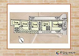 飯田グループホールディングス　Cradle garden　高崎市吉井町吉井川第3　全5棟