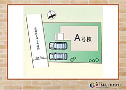 飯田グループホールディングス　Heartful-Town　高崎市筑縄町