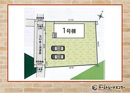 飯田グループホールディングス　Cradle garden　富岡市七日市第５