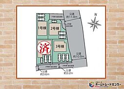 飯田グループホールディングス　BLOOMING　GARDEN　前橋市北代田町　全4棟