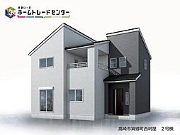 飯田グループホールディングス Livele Garden.S 高崎市箕郷町西明屋