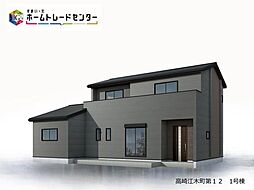 飯田グループホールディングス Livele Garden.S 高崎江木町第12
