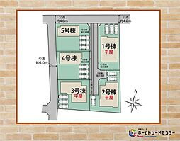 飯田グループホールディングス　BLOOMING　GARDEN　前橋市女屋町　全5棟
