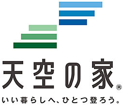 【公園至近でファミリーに優しいエリア】船橋市藤原5丁目　新築戸建