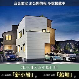 【特別な住空間スカイバルコニー15帖】江戸川区西小松川町　新築戸建