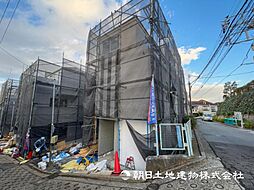 星川駅　歩１２分　横浜市保土ケ谷区桜ケ丘２丁目