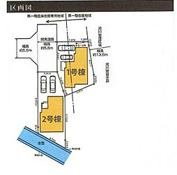 弥生台駅　歩10分　横浜市泉区新橋町