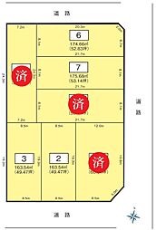 【住友林業】フォレストリータウン北21条東8