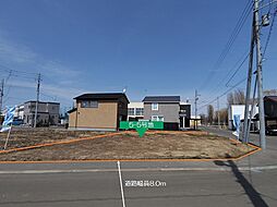 【住友林業】ウィズランド西茨戸
