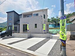 【NITTO】~日東リバティが自信を持ってご紹介~大竹市玖波