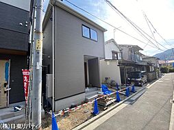 安佐南区古市4丁目