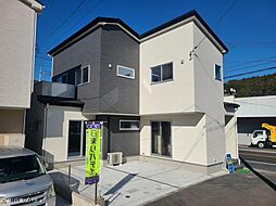 安芸区瀬野1丁目