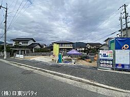 安佐南区伴東8丁目