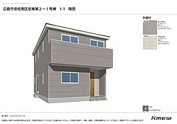 安佐南区安東5丁目