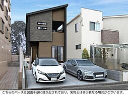 南区向洋新町1丁目