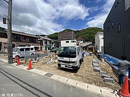 呉市阿賀北8丁目