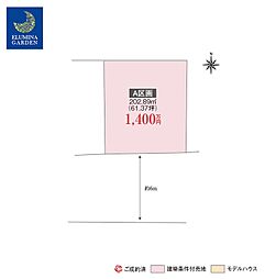 我孫子市布佐平和台/布佐駅（全１区画）第１期