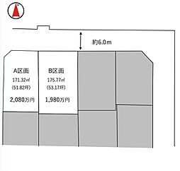 守谷市久保ヶ丘/小絹駅/分譲土地（全2区画）第5期