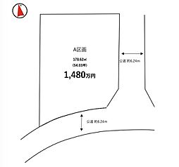 取手市西/取手駅（全1区画）第1期