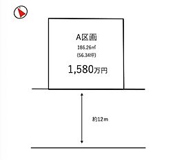 守谷市みずき野/戸頭駅（全1区画）第1期