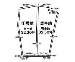 長岡1丁目【2区画】