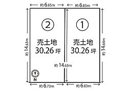 一文橋1丁目【2区画】