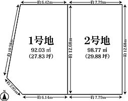 友岡一丁目　２区画