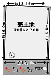 大枝西新林町６丁目