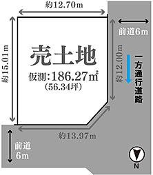 大原野西竹の里町一丁目