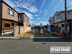 ドリームタウン寺戸町渋川